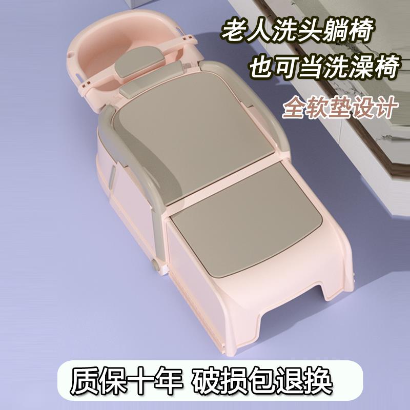 成人洗头躺椅可折叠宝宝洗头家用小孩坐洗发婴儿洗头发床凳子