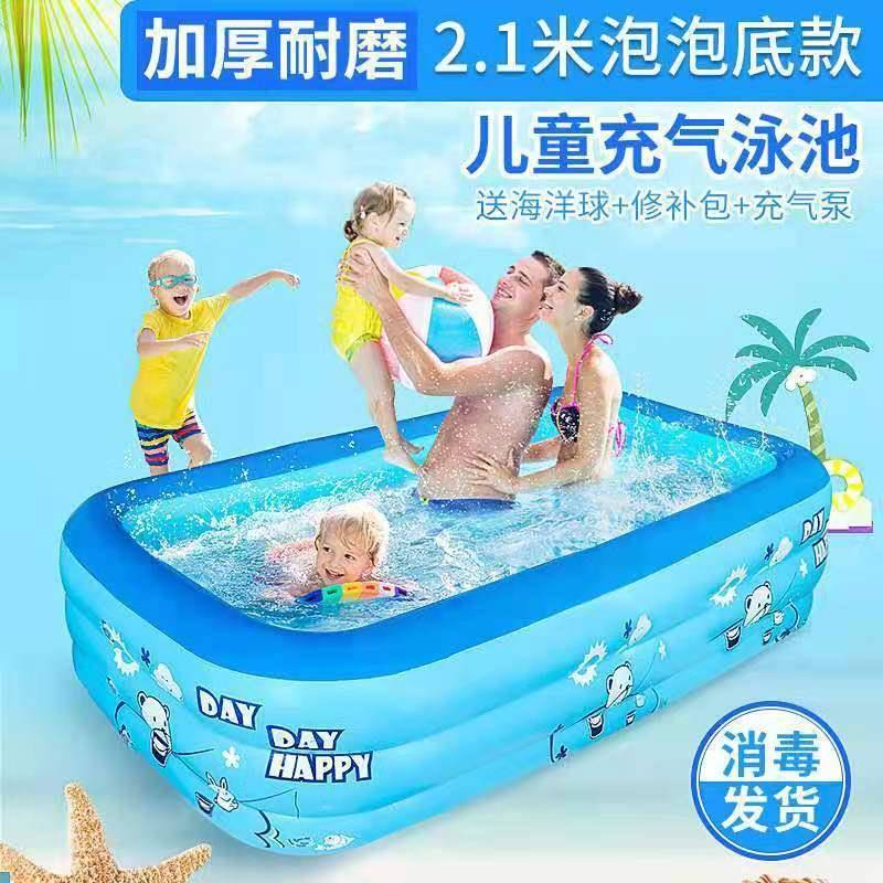 儿童充气游泳池婴儿小孩戏水池游泳桶超大家用充气加厚成人洗澡池