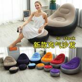 新款 懒人沙发充气可折叠躺椅户外沙发床带脚蹬舒适组合植绒沙发椅