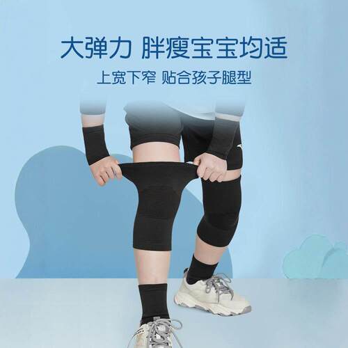 跨境儿童运动护膝护肘护腕足球跑步护具膝盖篮球防摔护套运动套装