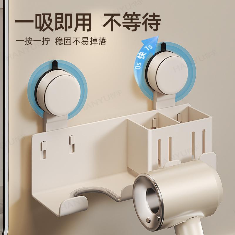 奶白吸盘吹风机置物架太空铝免打孔卫生间电吹风筒支架浴室挂架子