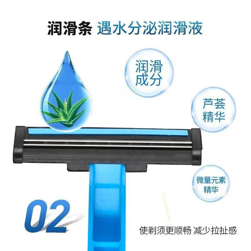 舒尔美一次性剃须刀酒店民宿宾馆配套男士刮胡刀不锈钢剃胡刀