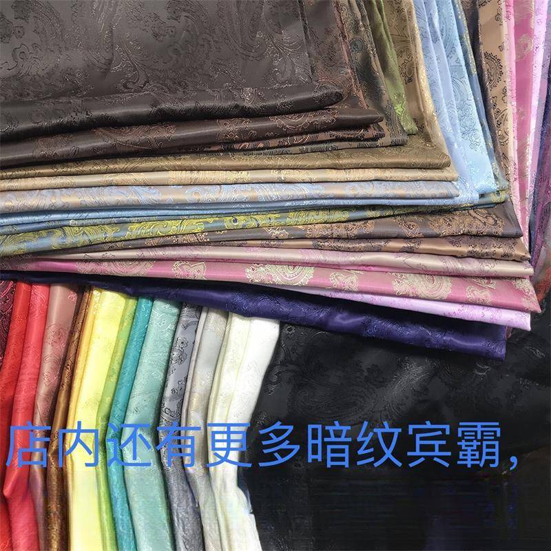 黑白玫红等色半宾霸里衬半棉西装海绵垫/布料/面料/