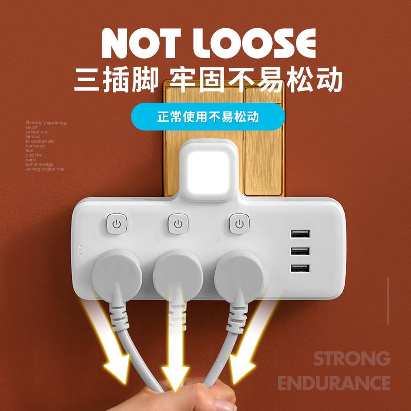 插座转换插头一转多USB充电多功能开关面板家用插排扩展器插线板