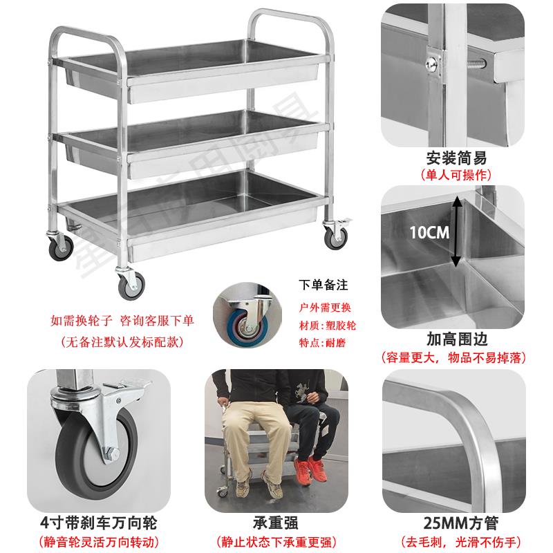 304不锈钢加厚餐厅收碗车收餐车商用饭店传菜餐车移动酒店小推车
