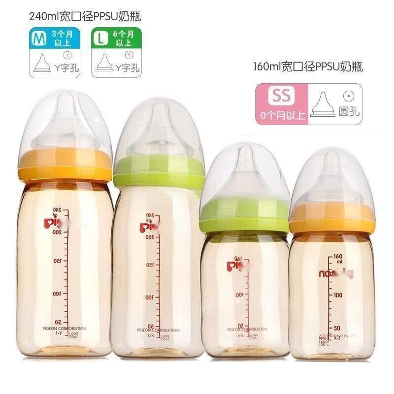 .亲奶瓶宽口径玻璃奶瓶儿仿母乳实感防胀气耐摔耐高温160/240ml