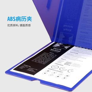 康而普门诊护士A4型写字垫板加厚防摔塑料ABS病历夹病例夹文件板