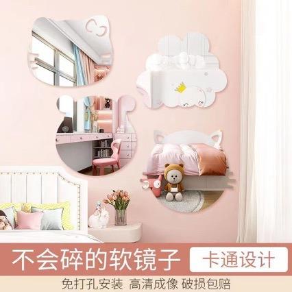 浴室镜子贴墙自粘卫生间梳妆台镜子化妆镜免打孔亚克力宿舍软镜子