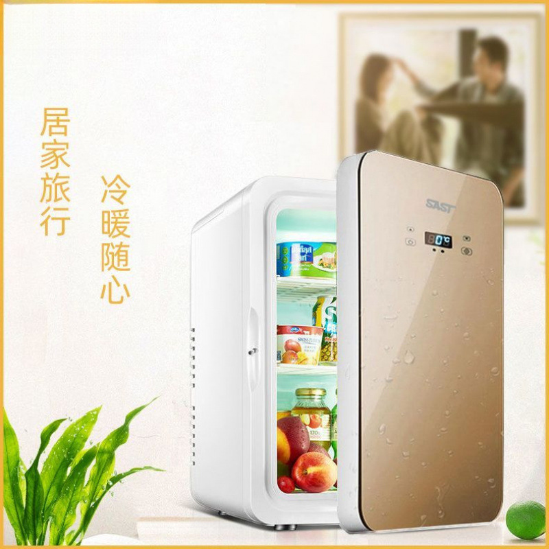 冰箱小型家用制冷宿舍寝室大学生面膜化妆品冷藏车载冰箱