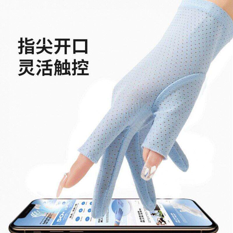 韩版防晒手套袖套女护手臂防紫外线透气二指开车骑行冰丝防滑