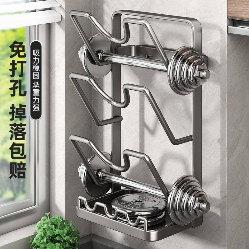 锅盖架子免打孔厨房置物架壁挂式多功能放置器砧板菜板收纳架
