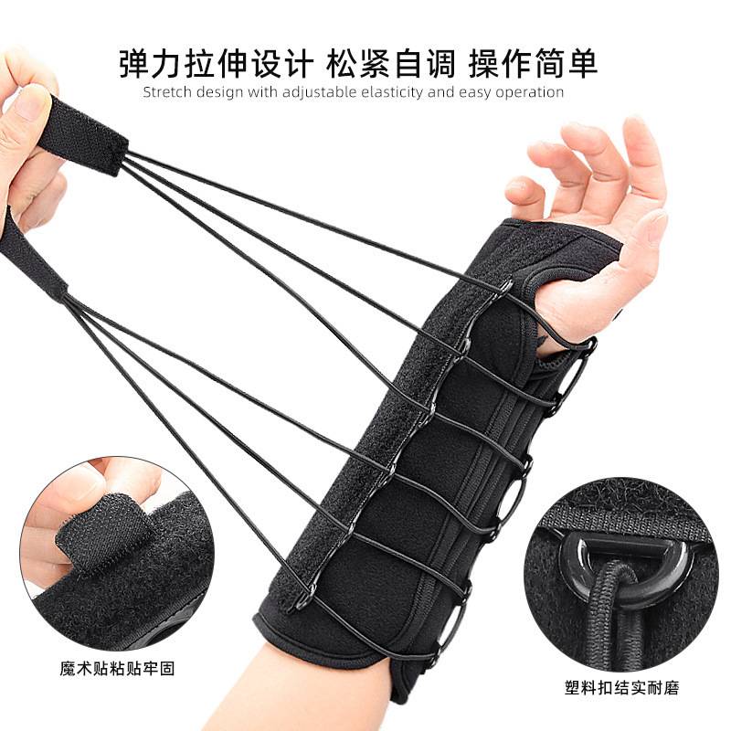 腕部固定带自带拉绳松紧自调稳固支撑缠绕加压腕部贴合加长支具