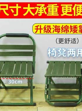 折叠椅便携小马扎钓鱼凳户外露营火车带靠背椅子成人儿童休闲凳子