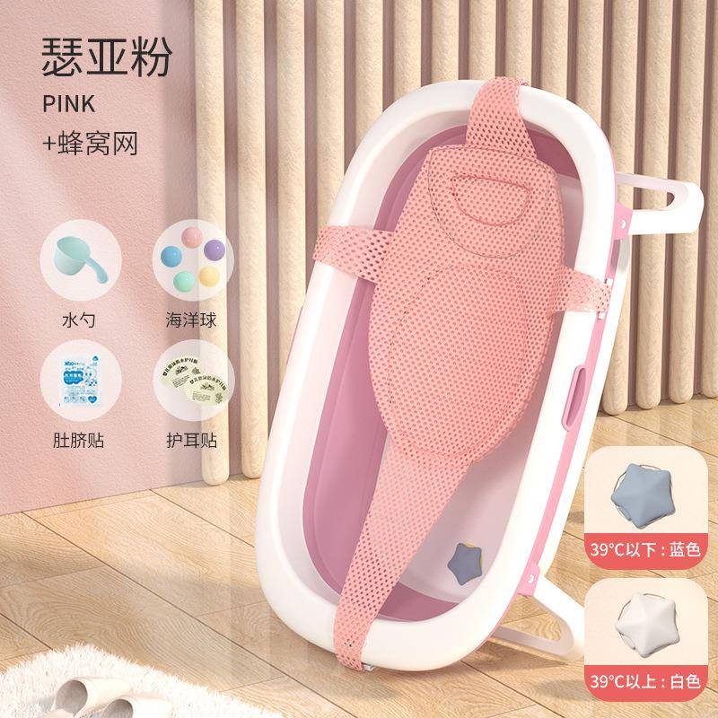 加厚折叠浴盆婴儿洗澡盆大号可坐躺新生宝宝泡澡家用儿童用品浴桶