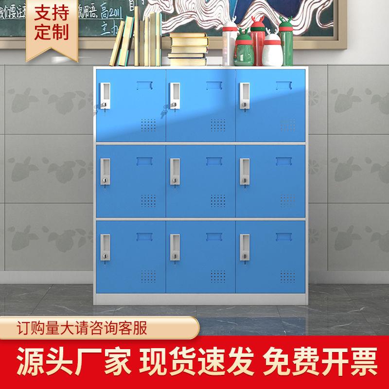 教室学生书包柜彩色员工储物柜钢制带锁班级收纳柜多门鞋柜存包柜