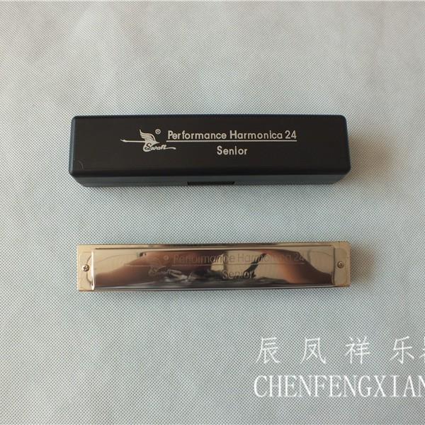 口琴天鹅口琴天鹅24孔 演奏口琴复音C调口琴 SW24H