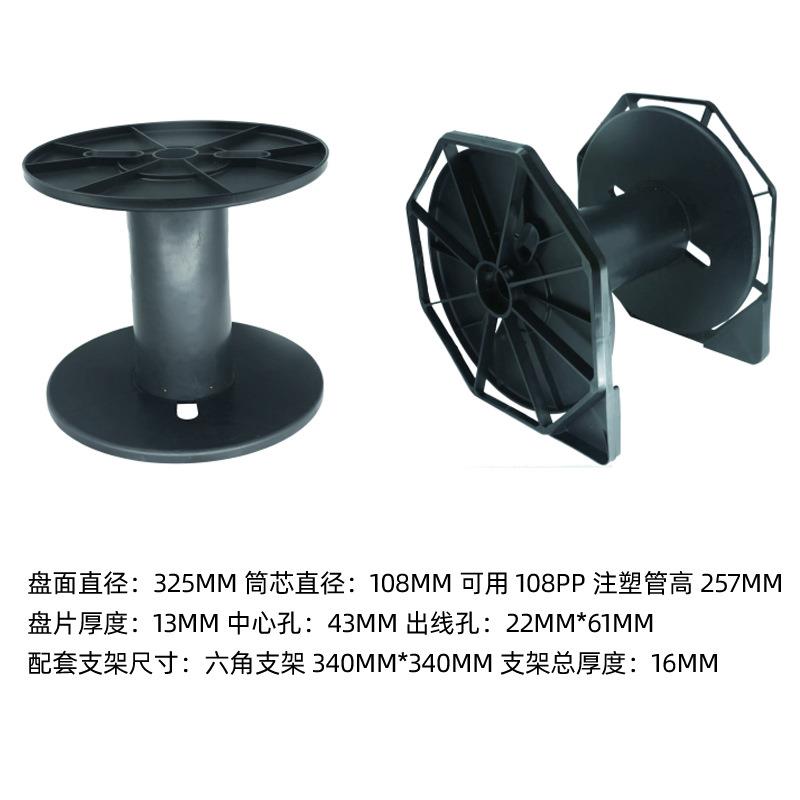 塑料线盘塑料线盘线盘卷线盘绕线盘电缆盘塑料线轴塑料线盘空盘工