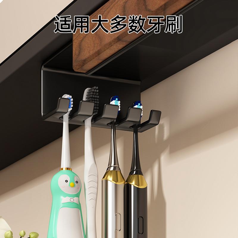 胡桃木磁吸牙刷置物架壁挂式卫生间浴室镜柜下牙刷漱口杯收纳架子