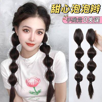 泡泡辫假发辫子抓夹马尾女双麻花辫拳击辫假棕黑棕黑色温丝卷发