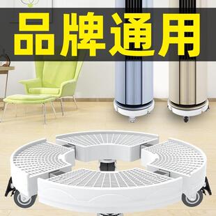 格力立式空调底座托架圆形增高圆柱柜机垫高i尚匹底座大盆栽托盘