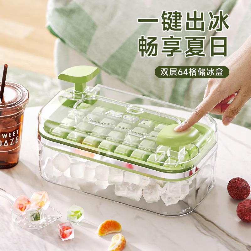 2025新款按压冰块模具大容量食品级冰格冰球制冰盒辅食冷冻格神器