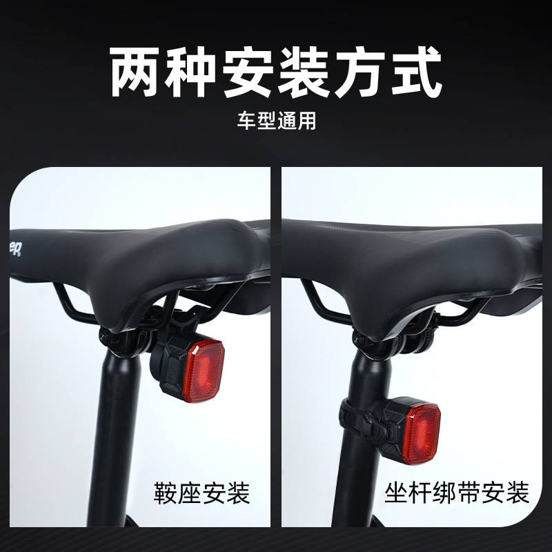 智能尾灯夜骑刹车山地自行车感应公路警示灯充电骑行装备厂家定制