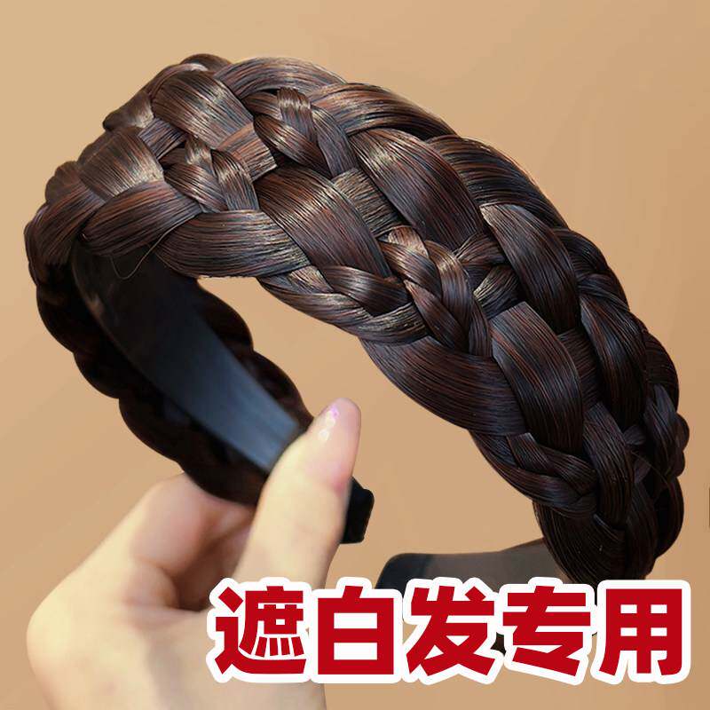 宽边麻花鱼股辫子假发发箍女款遮白发头饰发卡带齿防滑高颅顶头箍