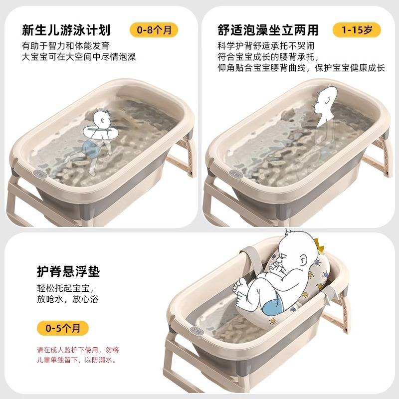 婴儿可折叠浴桶宝宝洗澡盆坐躺泡澡盆可测温游泳加高款新生儿浴盆