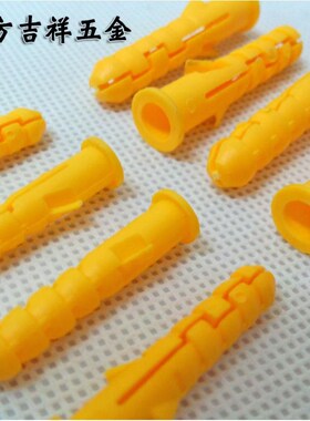 厂促8mm塞0沉管小鱼扁头螺丝大6头D1膨胀螺钉丝mmmm螺膨黄胀塑料