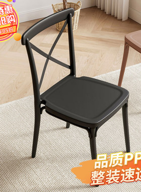 靠背餐椅家用现代简约加厚塑料凳子北欧商用黑色餐桌椅子客厅板凳