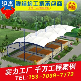 山西学校体育场看台雨棚膜结构篮球场顶棚张拉膜布球场舞台遮阳蓬