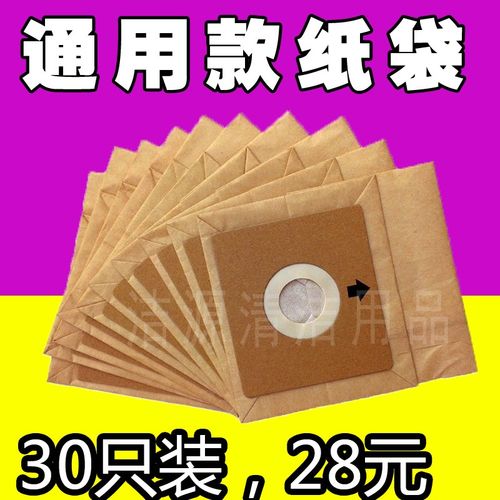 30只吸尘器纸袋尘袋通用FC8347  FC8348  FC8349 FC8188 FC8189