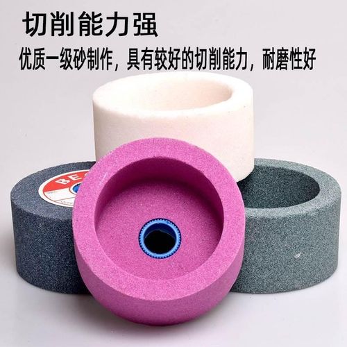 世维磨刀机杯型砂轮白刚玉模具钢125大绿L碳化硅合金杯形陶瓷砂轮