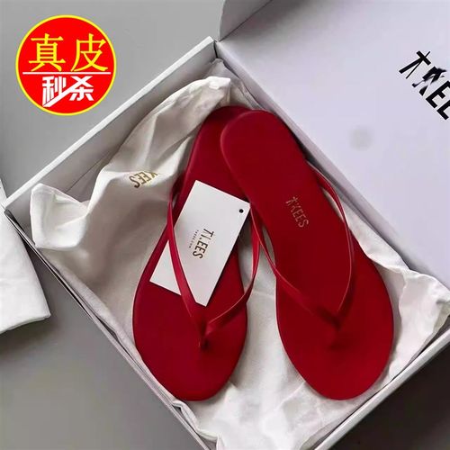 红靖蜓真皮平底人字拖女夏外穿2025G新款配裙子绝美沙滩度假凉拖