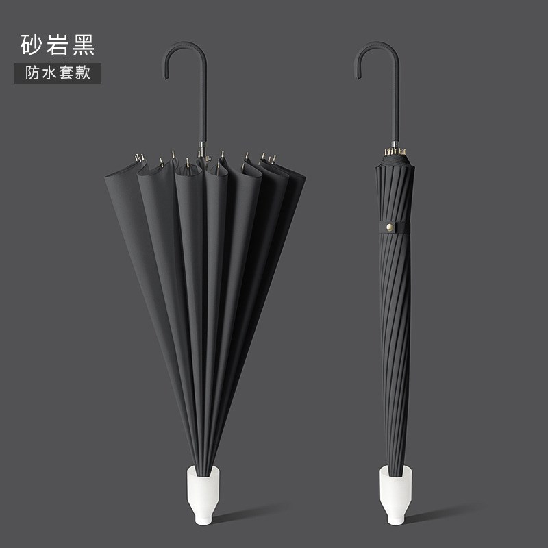 防水套伞16骨皮弯长手柄纯色自动长杆雨伞韩系小清新素色雨伞定制