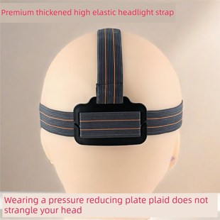 头灯套带头灯带子加厚耐用高弹力松紧带头带可调节头灯固定配件