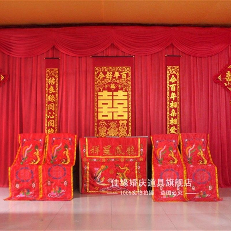 婚庆道具背景纱幔新款中式大红舞台装饰布幔酒席幕布背景墙帷幔,节庆用品/礼品,拱门,淘宝优惠券,粉丝福利购,淘宝优惠卷