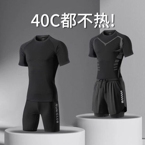 速干T恤男吸汗紧身衣套装短袖篮球训练服跑步上衣运动健身骑行服