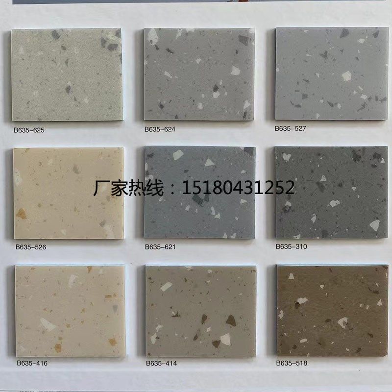 pvc塑胶地板垫办公室车间耐磨耐压防水复合密实底水磨石花纹卷材,家装主材,PVC地板,淘宝优惠券,粉丝福利购,淘宝优惠卷