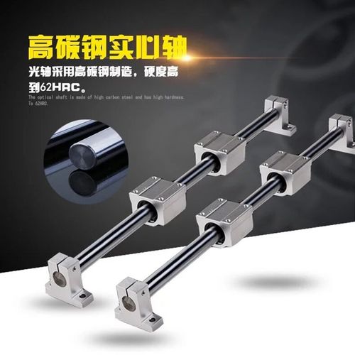 棒导轨P支撑滑台滑台滑轨直w线光轴新品 滑块圆柱推台镀铬木工硬