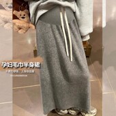 后开叉一步 G宽松休闲中长款 孕妇毛巾直筒半身裙春秋薄款 外穿时尚