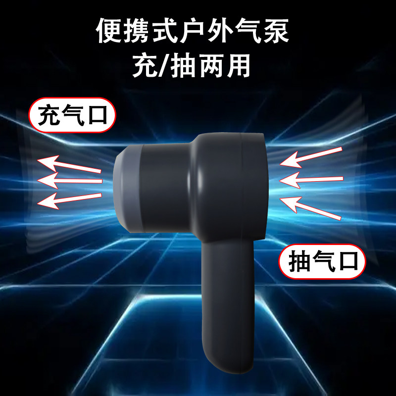 气垫牀电动打气机户外可携式橡皮艇游泳池无线自动抽气吹风机打气,户外/登山/野营/旅行用品,户外迷你充气泵,淘宝优惠券,粉丝福利购,淘宝优惠卷