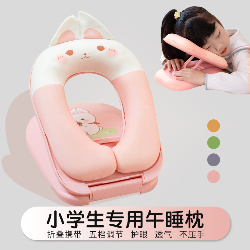 午睡枕趴睡枕头小学生折叠教室午休专用桌上睡觉神器儿童趴趴抱枕,居家布艺,午睡枕,淘宝优惠券,粉丝福利购,淘宝优惠卷