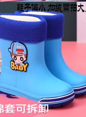 中小儿童雨鞋水雨靴加绒加厚男孩冬季款冬天防滑水一体保暖女8岁