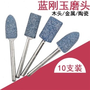 手电转打磨头电磨头沙轮圆柱电磨机头电钻小砂轮圆形小型抛光混装