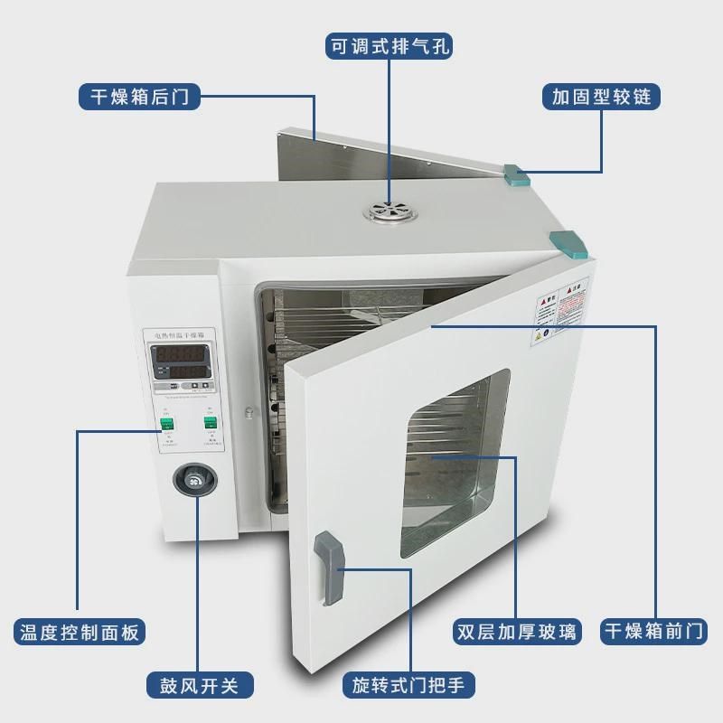 烘干前后双开门对开门干燥箱烘箱电热恒温鼓风烤箱养猪场箱,机械设备,干燥机/干燥箱/烘干机,淘宝优惠券,粉丝福利购,淘宝优惠卷