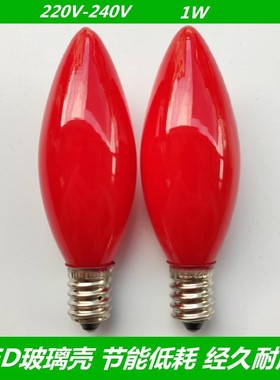 财神LED灯供灯泡佛前电蜡烛红色莲花灯菩萨供奉e1P2螺口神台灯220