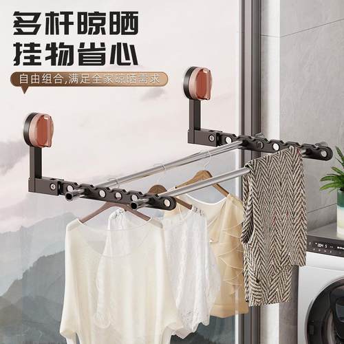 吸盘折叠晾衣架免打孔阳台隐形伸缩晒衣架壁挂晾T衣杆室内凉衣神