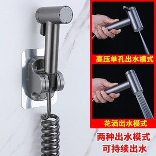 卫生间马桶冲洗喷枪水龙头妇洗器伴侣一进二O出冲厕所家用增压高