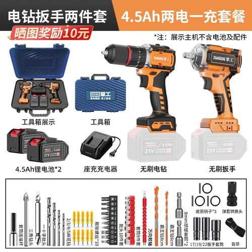 无刷锂电充电式手电m钻快速棘轮铁夹头锂电无刷电钻电动螺丝刀电